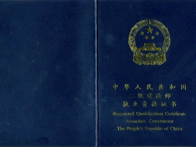 测绘能考注册岩土工程师吗,工程测量专业能考注册岩土工程师吗