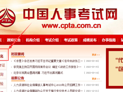 山西省省级监理工程师招聘山西省省级监理工程师