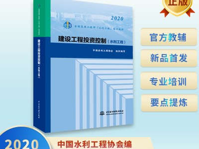 监理工程师书本监理工程师书本是哪个出版社的