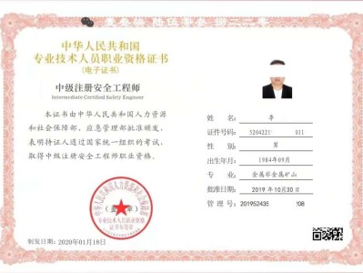 注册一级建造师前景,注册一级建造师厉害吗