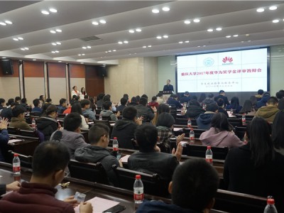 总监理工程师答辩总监理工程师答辩自我介绍范文