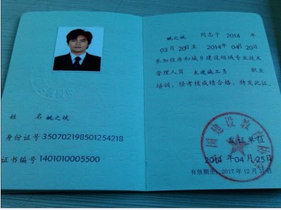 2016全国监理工程师,2016年监理工程师成绩