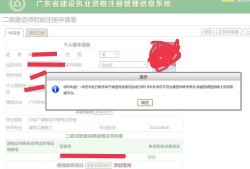 二级建造师查询结果,二级建造师合格查询