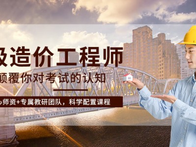 浙江造价师考试地点在哪里浙江造价工程师报考条件
