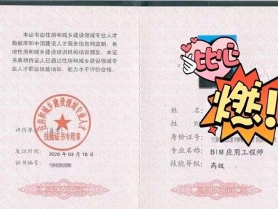 亳州bim工程师,亳州教育网官网