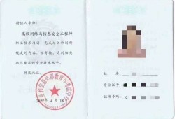 江西注册安全工程师考试时间,江西注册安全工程师证书领取