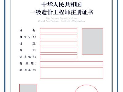 水利一级造价工程师,水利一级造价工程师好考吗