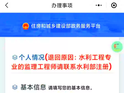 注册监理工程师能备案几个项目注册监理工程师可以注册几个 注册几年