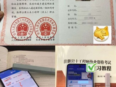 岩土工程师每三年多少钱,岩土工程师每三年多少钱工资