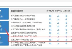 监理工程师变更注册需要多长时间,监理工程师变更注册流程