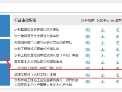 监理工程师变更注册需要多长时间,监理工程师变更注册流程