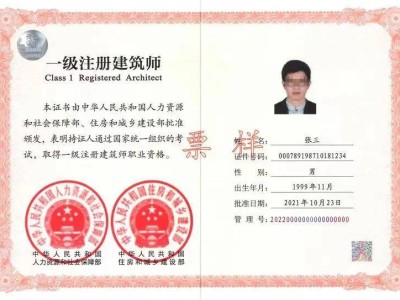 一级建造师考试资格及要求,一级建造师考试资格