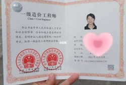 造价工程师照片要求,造价工程师照片要求是什么