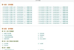 注册岩土工程师成绩公布时间注册岩土工程师成绩查询时间2020