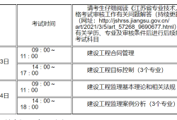 监理工程师准考证打印入口官网兵团监理工程师准考证打印