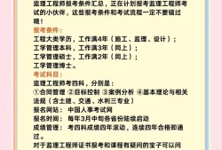 信息系统监理工程师考试分数滚动吗信息系统监理工程师考试报名