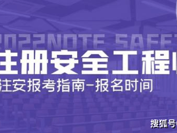 注册安全工程师有章吗注册安全工程师公章