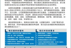 北京钢结构公司招聘,北京钢结构工程师招聘