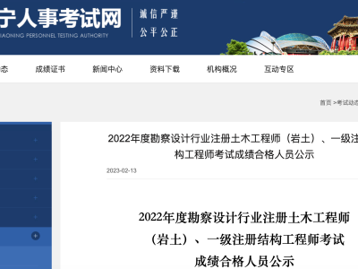 岩土工程师是资格前审吗知乎岩土工程师是资格前审吗