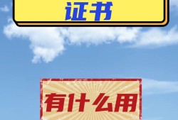 南京功能安全工程师考试时间南京功能安全工程师