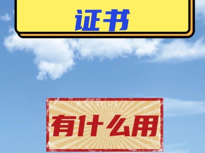 南京功能安全工程师考试时间南京功能安全工程师