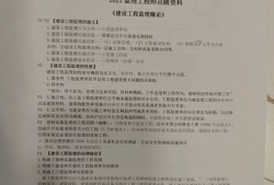 报考注册监理工程师,报考注册监理工程师需要什么条件