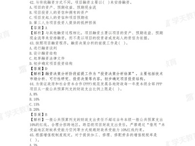 造价工程师模拟试题及答案,造价工程师模拟试题及答案大全