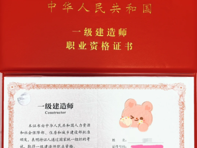 一级造价工程师好久出成绩,一级造价工程师考后多久查分