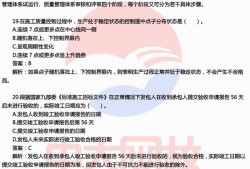 无锡二级建造师培训班在哪里无锡二级建造师培训班