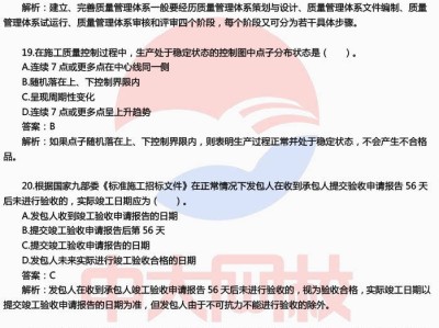 无锡二级建造师培训班在哪里无锡二级建造师培训班