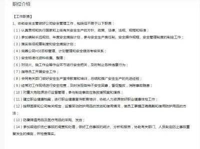 网络安全工程师boss直聘网站安全工程师招聘