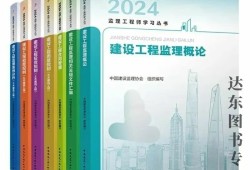 土建监理工程师考试题及答案,土建监理工程师考试题