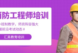 物联网消防工程师资格证含金量高吗物联网消防工程师是干嘛的