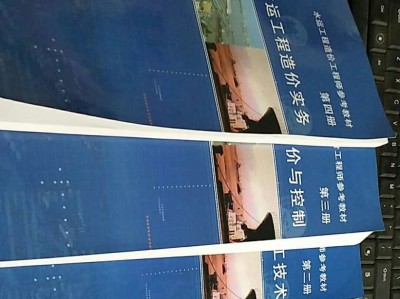 助理造价工程师教材,2020助理造价工程师报名条件