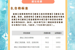 国家监理工程师几月报名啊国家监理工程师几月报名