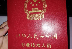 安全工程师证报考时间2025,安全工程师证报