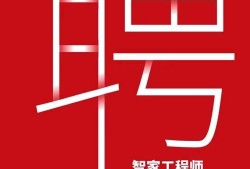 助理造价工程师招聘2020助理造价工程师报名条件