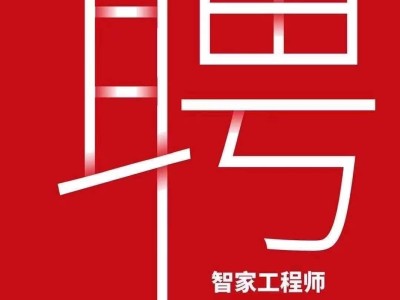 助理造价工程师招聘2020助理造价工程师报名条件
