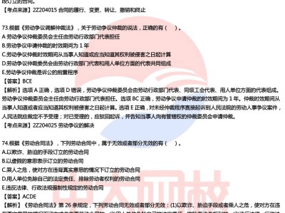 二级建造师真题及答案免费下载,二级建造师试题下载