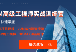 云南省bim工程师报名网站查询,云南省bim工程师报名网站
