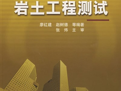 勘察设计注册工程师和注册岩土工程师一样吗注册岩土工程师勘察好还是检测好