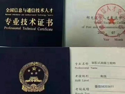 绿设bim工程师报考网绿设bim工程师报考网址