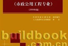 二级建造师证可以全国通用吗的简单介绍
