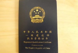 国家一级建造师考试真题国家一级建造师考试