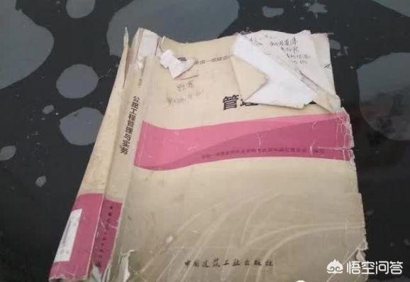 一建考试有多难? 第1张 一建考试有多难? 第1张