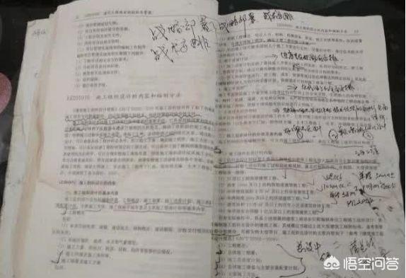 一建考试有多难? 第2张 一建考试有多难? 第2张