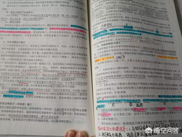 有考过一级建造师的考生吗？难度大不大？要怎么学习？  第1张