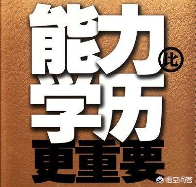 什么都不懂可以报考二级建造师吗，报考条件又是什么？  第3张