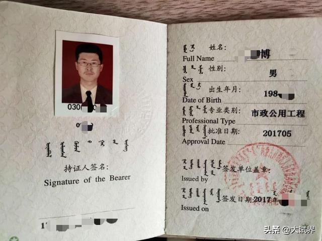 二级建造师考试难吗?在哪里报名? 第1张 二级建造师考试难吗?在哪里报名? 第1张