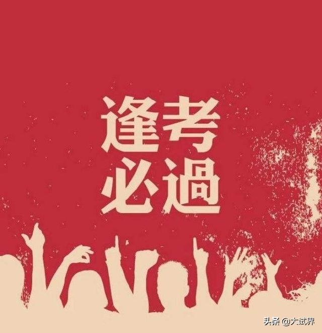 二级建造师考试难吗?在哪里报名? 第7张 二级建造师考试难吗?在哪里报名? 第7张